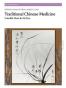 Traditional Chinese Medicine