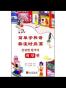 简单学韩语