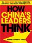 How China's Leaders Think
