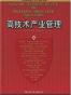 期刊：哈佛商业评论