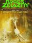 Sign of the Unicorn (Amber Novels)