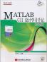 MATLAB GUI设计学习手记