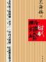 新结婚时代