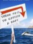 Three Ways to Capsize a Boat
