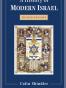 A History of Modern Israel