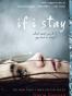If I Stay