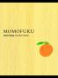 Momofuku