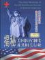 揭秘美国医疗制度及其相关行业