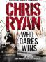 Who Dares Wins
