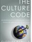 The Culture Code