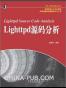 Lighttpd源码分析