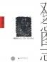 观念图志