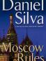 Moscow Rules