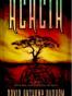 Acacia
