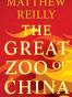 The Great Zoo of China