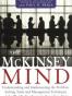 The McKinsey Mind