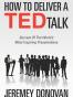 How To Deliver A TED Talk