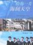 北京大学光华管理学院：给你一片海阔天空