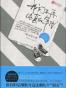 我们不再纯真的年代