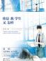 你是我学生又怎样