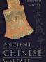 Ancient Chinese Warfare