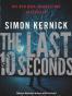 The Last 10 Seconds. Simon Kernick