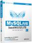 MySQL内核：InnoDB存储引擎 卷1