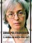 Is Journalism Worth Dying For?