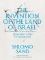 The Invention of the Land of Israel