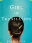Girl in Translation