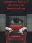 Japanese Tales of Mystery and Imagination
