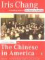 The Chinese in America