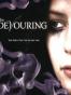 The Devouring
