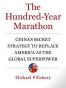 The Hundred-Year Marathon