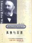 诺贝尔文学奖作品典藏书系