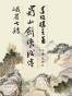 峨眉七矮.蜀山剑侠后传（6寸pdf）