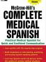 Complete Medical Spanish