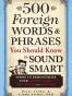500 Foreign Words & Phrases You Should Know to Sound Smart