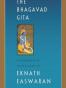 The Bhagavad Gita