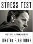 Stress Test