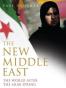 The New Middle East