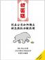 切蛋糕—创业公司如何确立动态股权分配机制
