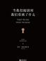 当我们阅读时，我们看到了什么
