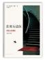 首席女法医12