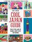 Cool Japan Guide