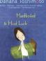 Hardboiled and Hard Luck