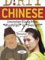 Dirty Chinese