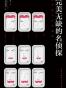 完美无缺的名侦探