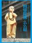 阿弥陀佛么么哒