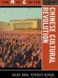 The A to Z of the Chinese Cultural Revolution